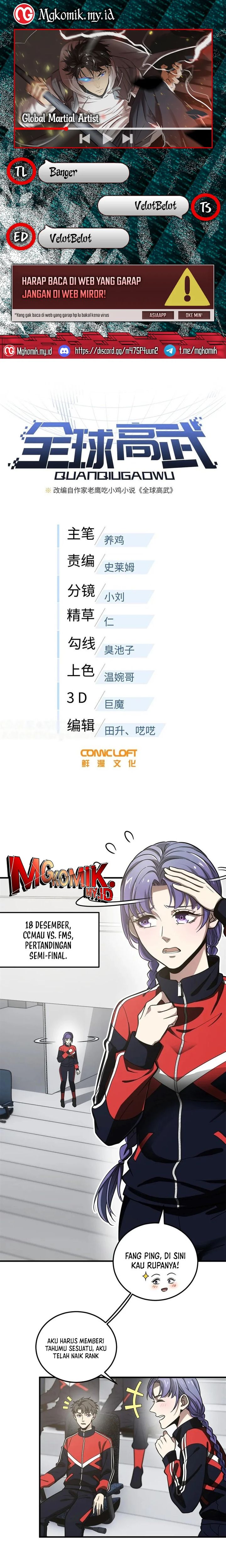 Global Gao Wu (Global Martial Arts) Chapter 229 Gambar 1